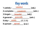 Unit3 Robots 復(fù)習(xí)課件 譯林版英語(yǔ)九年級(jí)下冊(cè)