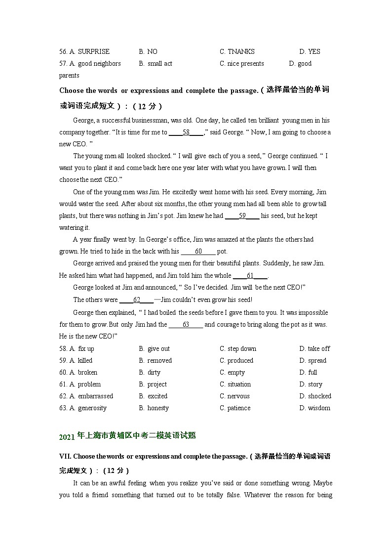 上海市黄埔区2020-2022年中考英语二模试题分类汇编：完形填空第2页