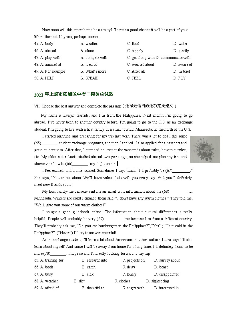 上海市杨浦区2020-2022年中考英语二模试题分类汇编：完形填空第2页