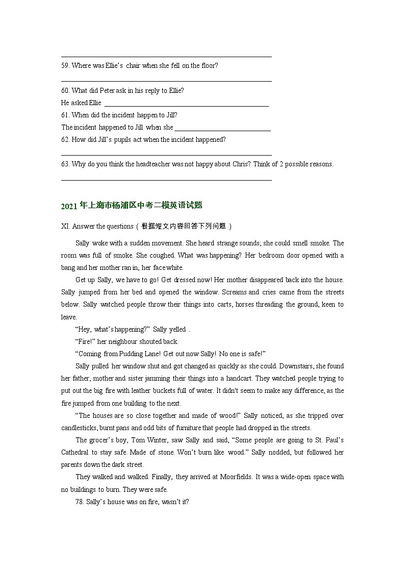 上海市杨浦区2020-2022年中考英语二模试题分类汇编：阅读回答问题第2页
