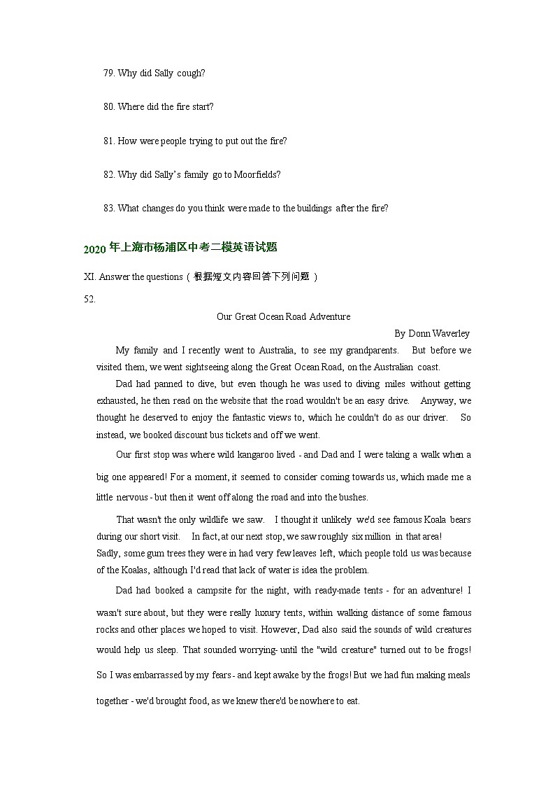 上海市杨浦区2020-2022年中考英语二模试题分类汇编：阅读回答问题第3页