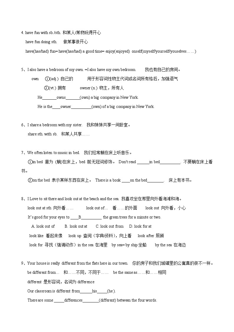 专题01 7BU1-牛津译林版初中英语第二学期单元知识点囊括及易错题分析（江苏专用）02