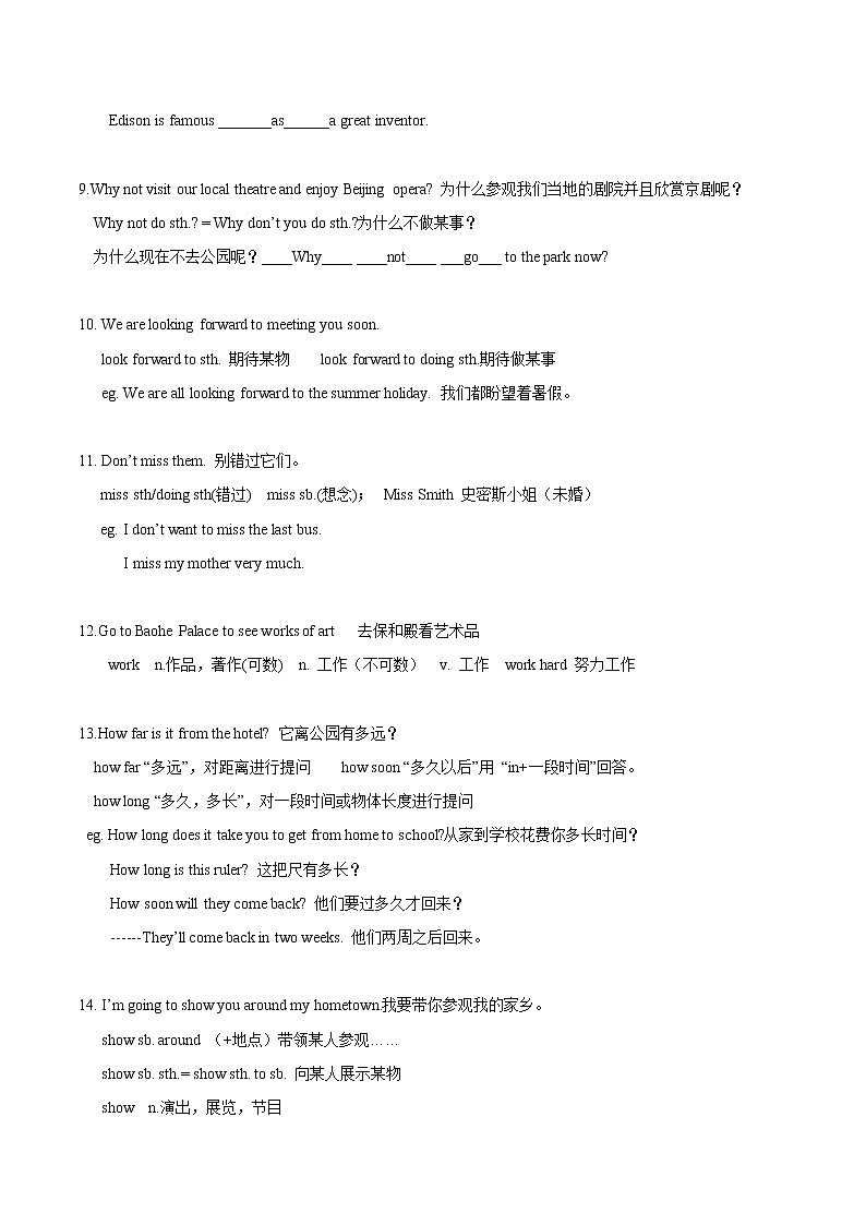 专题03 7BU3-牛津译林版初中英语第二学期单元知识点囊括及易错题分析（江苏专用）第3页