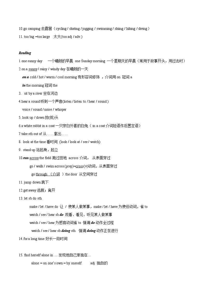 专题06 7BU6-牛津译林版初中英语第二学期单元知识点囊括及易错题分析（江苏专用）02