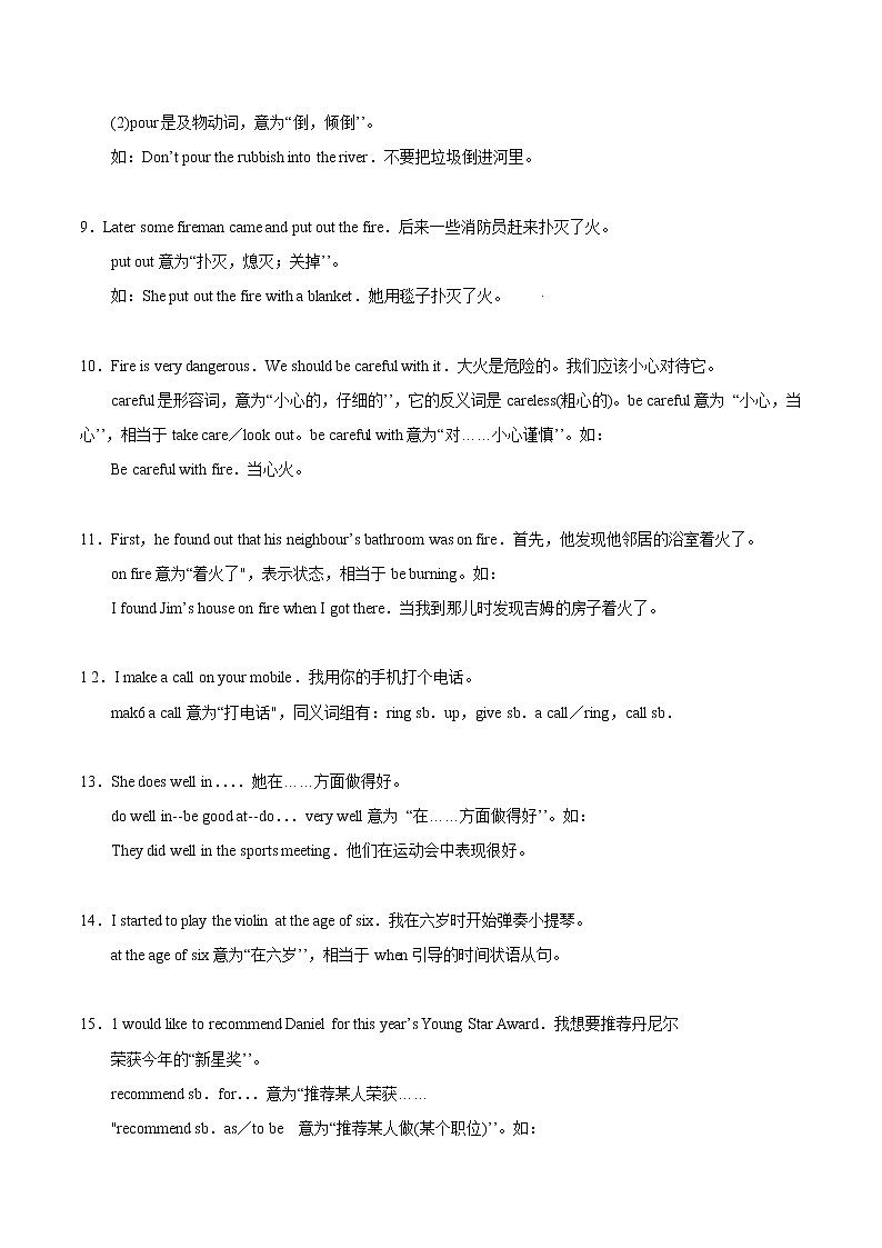专题07 7BU7-牛津译林版初中英语第二学期单元知识点囊括及易错题分析（江苏专用）03