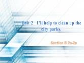 Unit2 SectionB 2a-2e课件