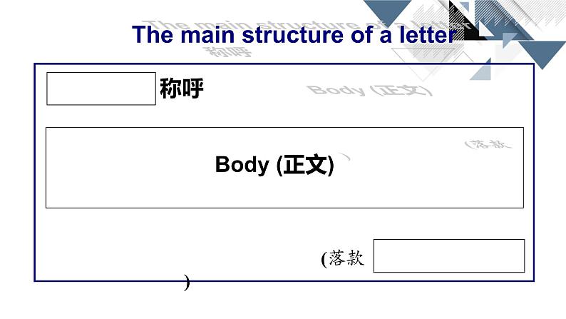 Unit2 SectionB 2a-2e课件08