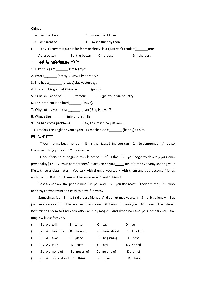 8AU1Task&U1小练（知识点+题目巩固）03