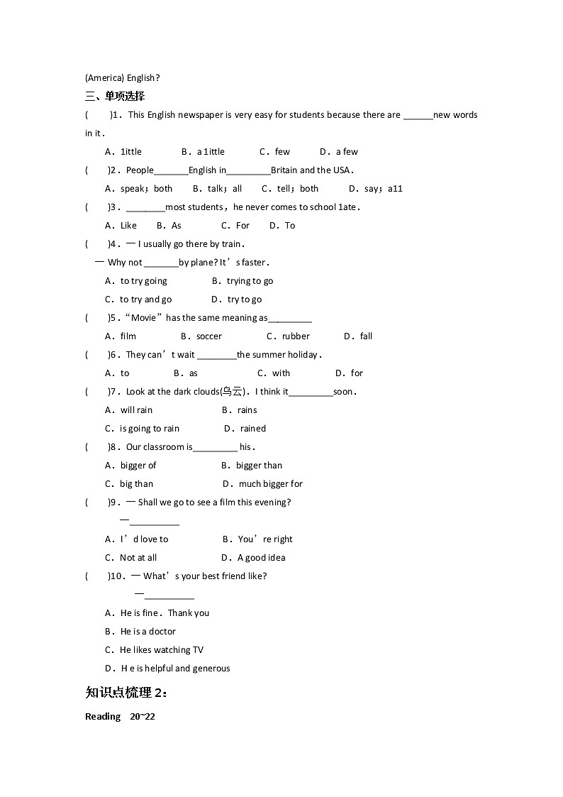 8AUnit2(Comic-Reading)备课教案（知识点+题目巩固）03