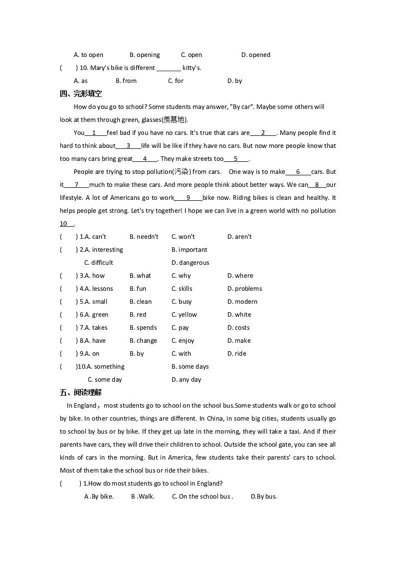 8AUnit2(Task&U2小练)备课教案（知识点+题目巩固）03