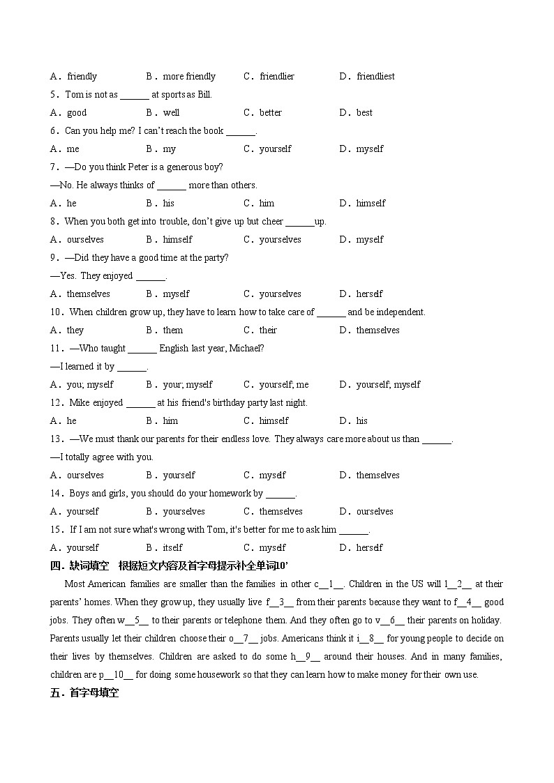 8AUnit3(Grammar-Integrated skills)备课教案（知识点+题目巩固）03