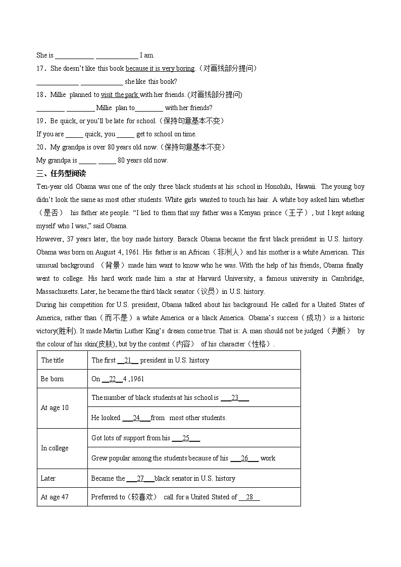 8AUnit3(Task&U3小练)备课教案（知识点+题目巩固）03