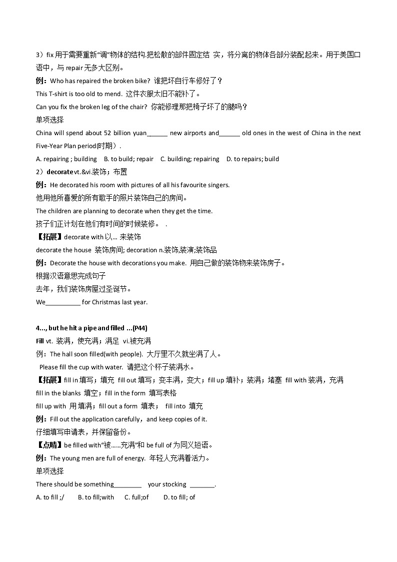 8AUnit4(Comic-Reading)备课教案（知识点+题目巩固）03