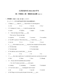 江苏省徐州市2023年中考一模英语试卷（含答案）