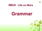 Unit4 Life on Mars Grammar课件 译林版英语 九年级下册