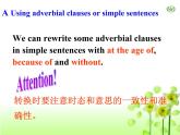 Unit4 Life on Mars Grammar課件 譯林版英語(yǔ) 九年級(jí)下冊(cè)