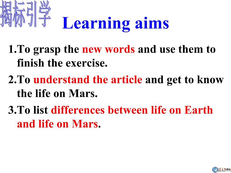 Unit4 Life on Mars Reading1课件 译林版英语 九年级下册第5页