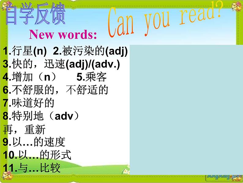 Unit4 Life on Mars Reading1课件 译林版英语 九年级下册第6页