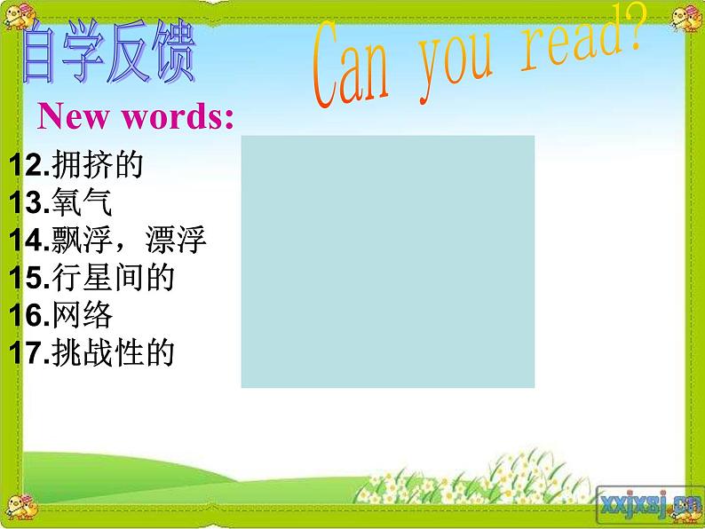 Unit4 Life on Mars Reading1课件 译林版英语 九年级下册第7页