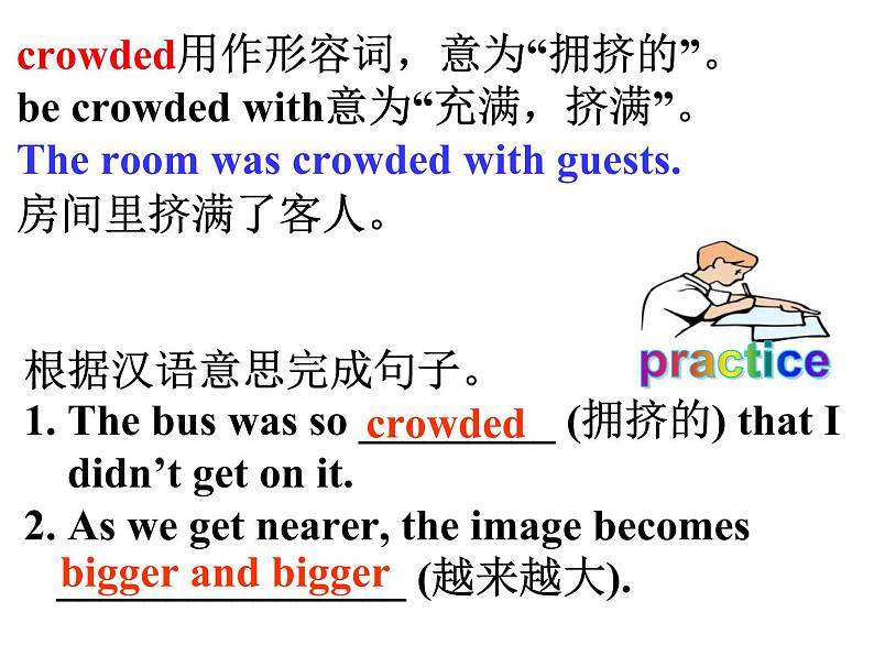 Unit4 Life on Mars Reading2课件 译林版英语 九年级下册08