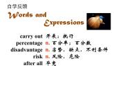 Unit4 Life on Mars Integrated skills课件 译林版英语九年级下册