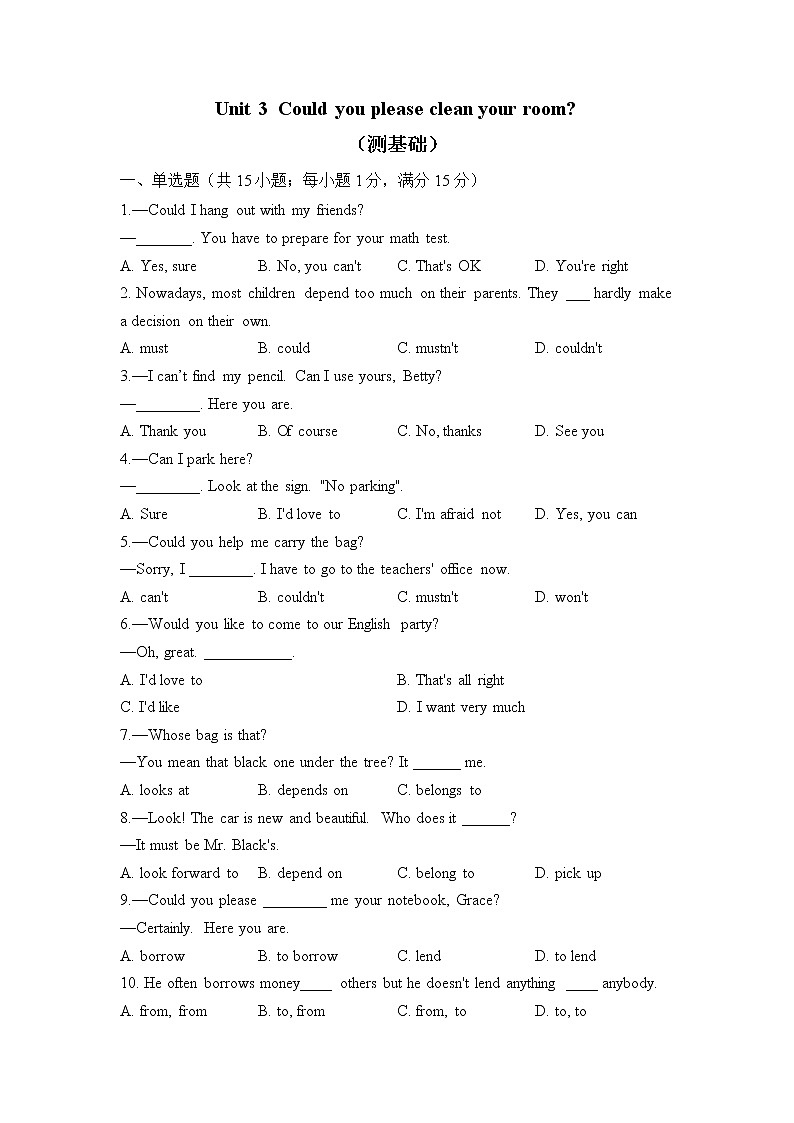 人教版英语八年级下册单元检测卷 Unit 3  Could you please clean your room？（测基础）01