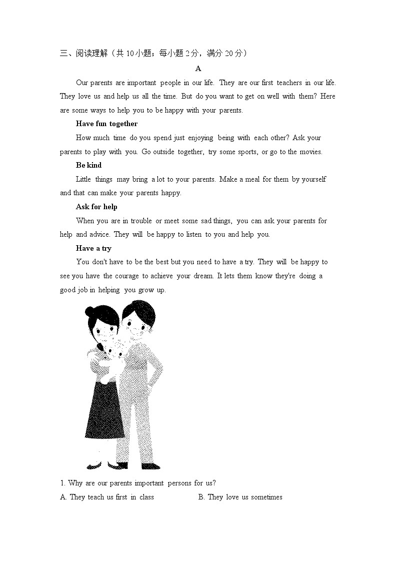 人教版英语八年级下册单元检测卷 Unit 4  Why don't you talk to your parents？（测能力）03