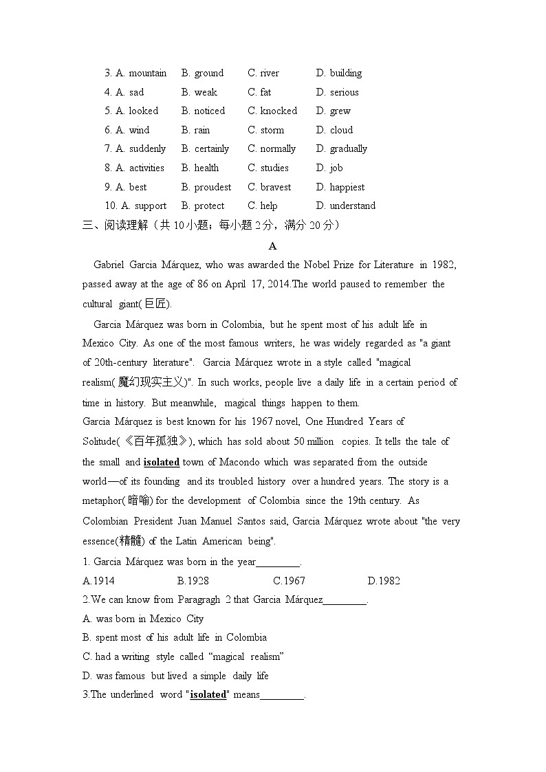 人教版英语八年级下册单元检测卷 Unit 8  Have you read  Treasure Island yet？（测基础）03