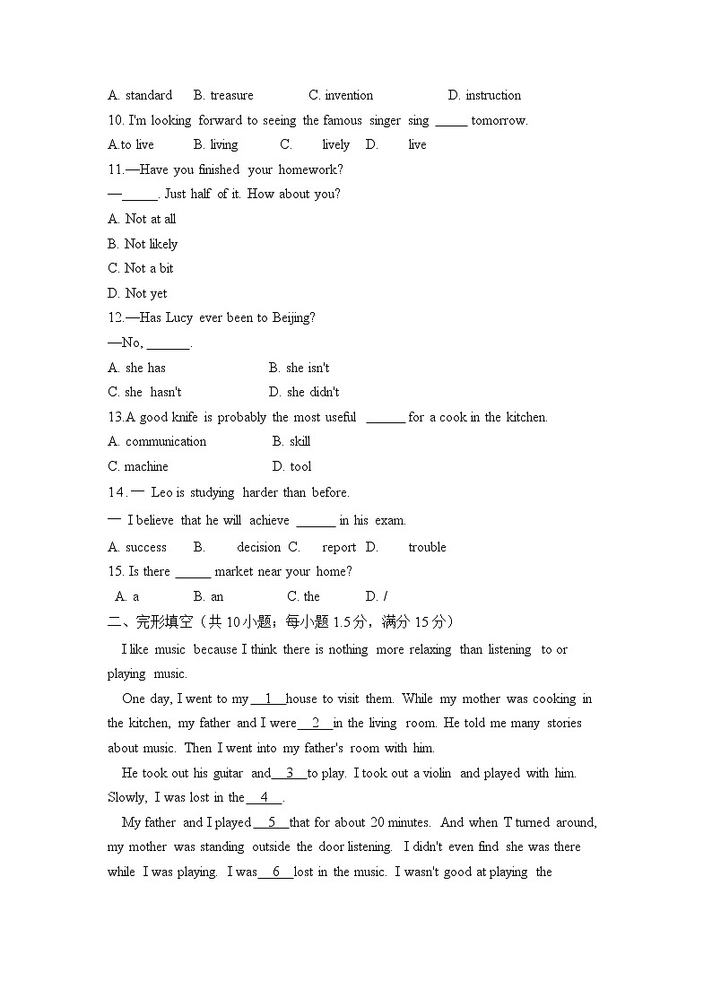 人教版英语八年级下册单元检测卷 Unit 8  Have you read  Treasure Island yet？（测能力）02