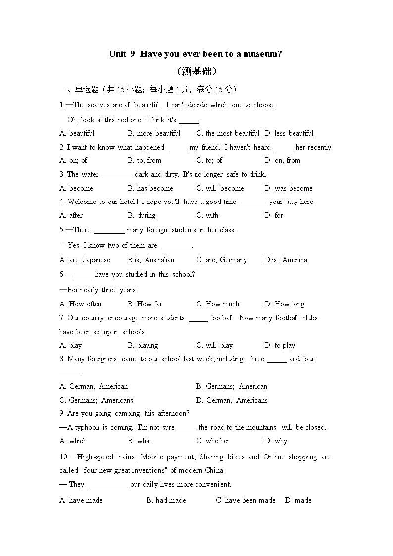 人教版英语八年级下册单元检测卷 Unit 9  Have you ever been to a museum？（测基础）01