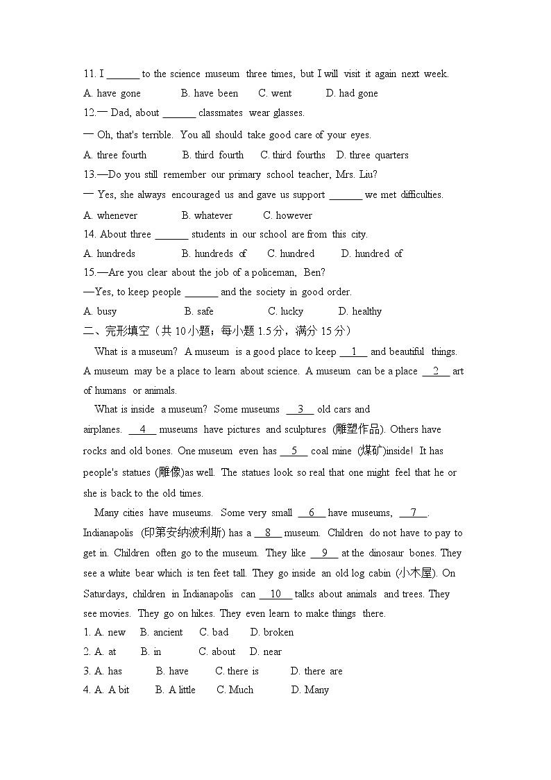 人教版英语八年级下册单元检测卷 Unit 9  Have you ever been to a museum？（测能力）02