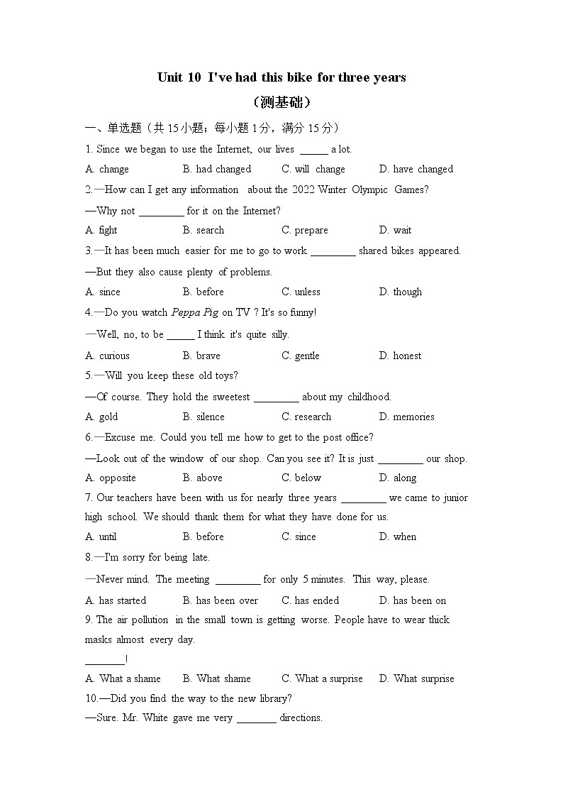 人教版英语八年级下册单元检测卷 Unit 10  I‘ve had this bike for three years（测基础）01