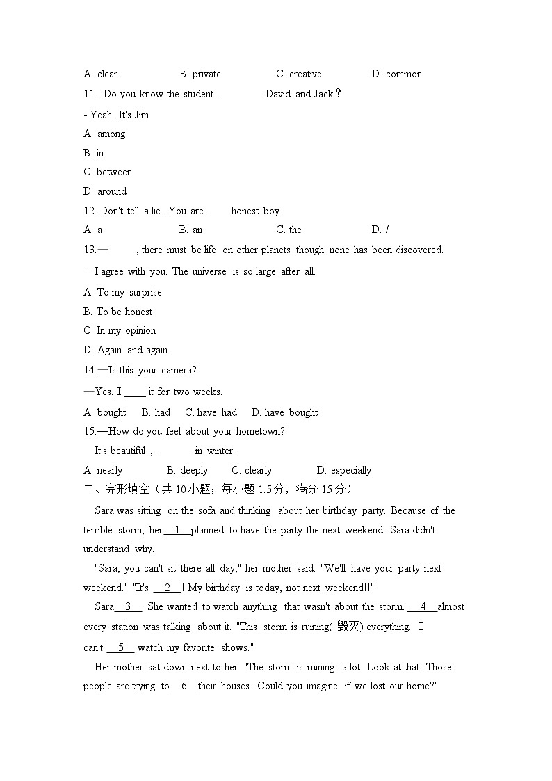 人教版英语八年级下册单元检测卷 Unit 10  I‘ve had this bike for three years（测基础）02