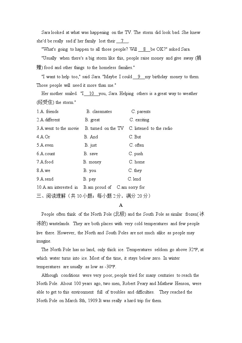 人教版英语八年级下册单元检测卷 Unit 10  I‘ve had this bike for three years（测基础）03