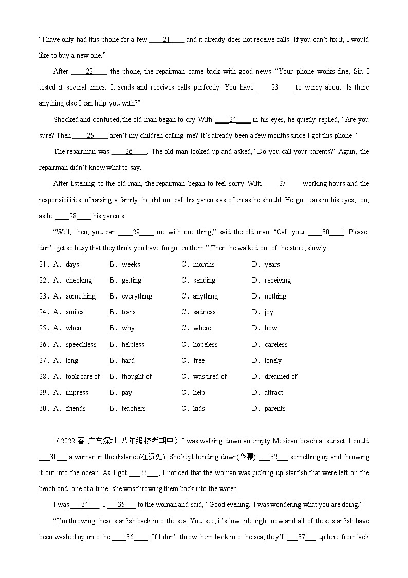 专题02+完形填空15篇（深圳专用）-2022-2023学年八年级英语下学期期中复习查缺补漏冲刺满分（牛津深圳版）03
