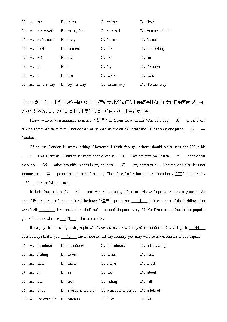 专题04+语法选择15篇（名校最新期中真题）-2022-2023学年八年级英语下学期期中复习查缺补漏冲刺满分（牛津深圳版）03