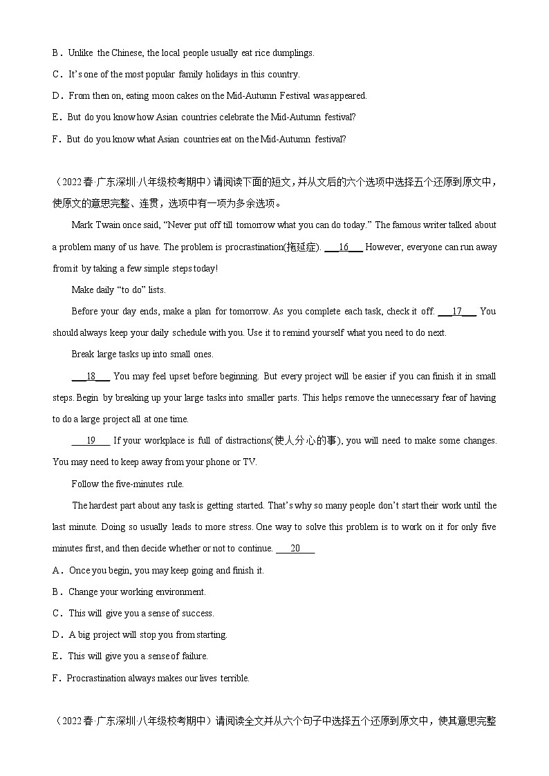 专题06+阅读还原6选5（名校最新期中真题）-2022-2023学年八年级英语下学期期中复习查缺补漏冲刺满分（牛津深圳版）03