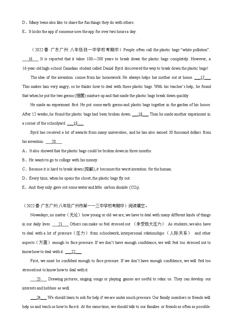 专题07+阅读还原5选5（名校最新期中真题）-2022-2023学年八年级英语下学期期中复习查缺补漏冲刺满分（牛津深圳版）03