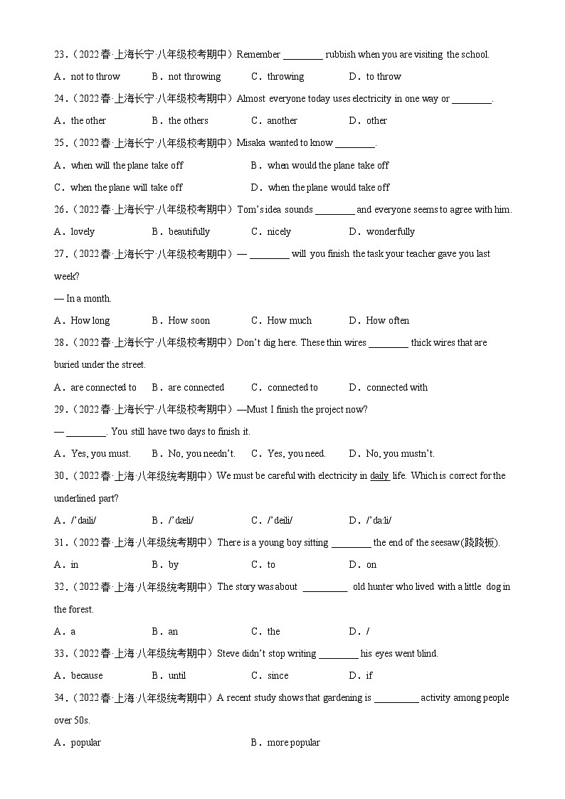 专题01+单项选择100题（名校最新期中真题）-2022-2023学年八年级英语下学期期中复习查缺补漏冲刺满分（牛津上海版）第3页