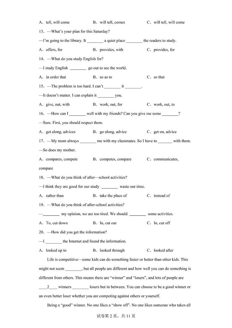 2023年黑龙江省哈尔滨市德强学校中考模拟英语试题02