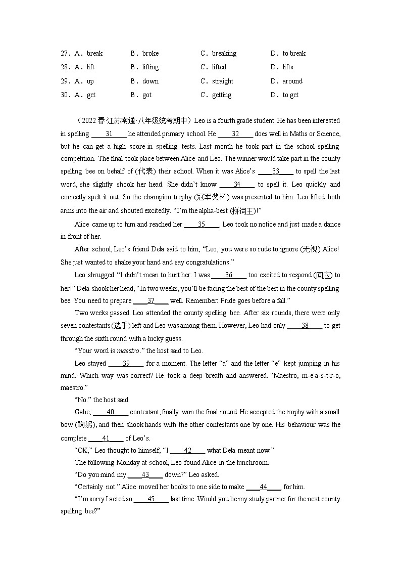 专题08完形填空（15空）精练精析10篇（期中真题名校模拟）-2022-2023学年八年级英语下学期期中复习查缺补漏冲刺满分（牛津译林版）第3页