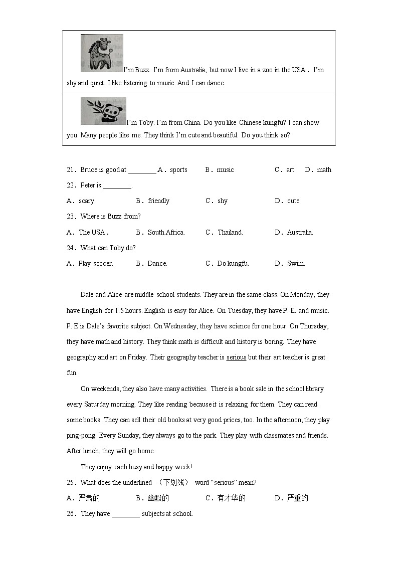 辽宁省鞍山市铁西区2021-2022学年七年级下学期期中英语试题（含答案）03