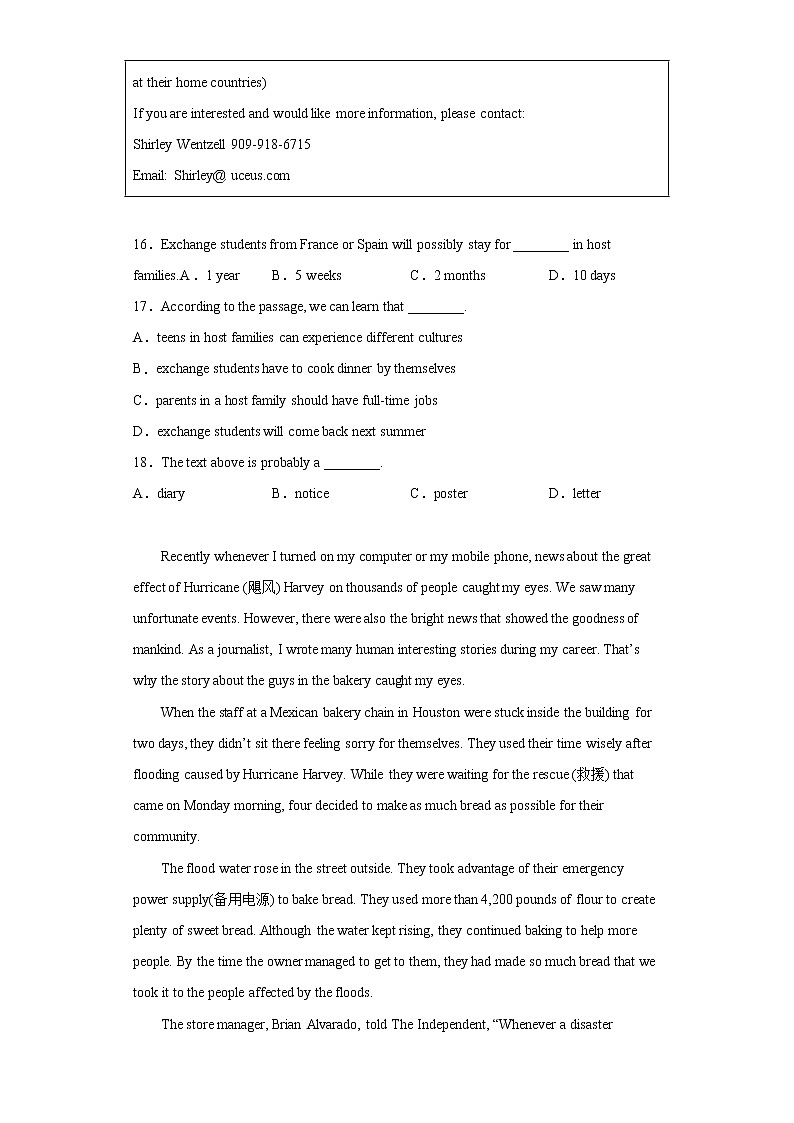 山东省日照市新营中学2021-2022学年九年级下学期期中考试英语试题（含答案）第3页