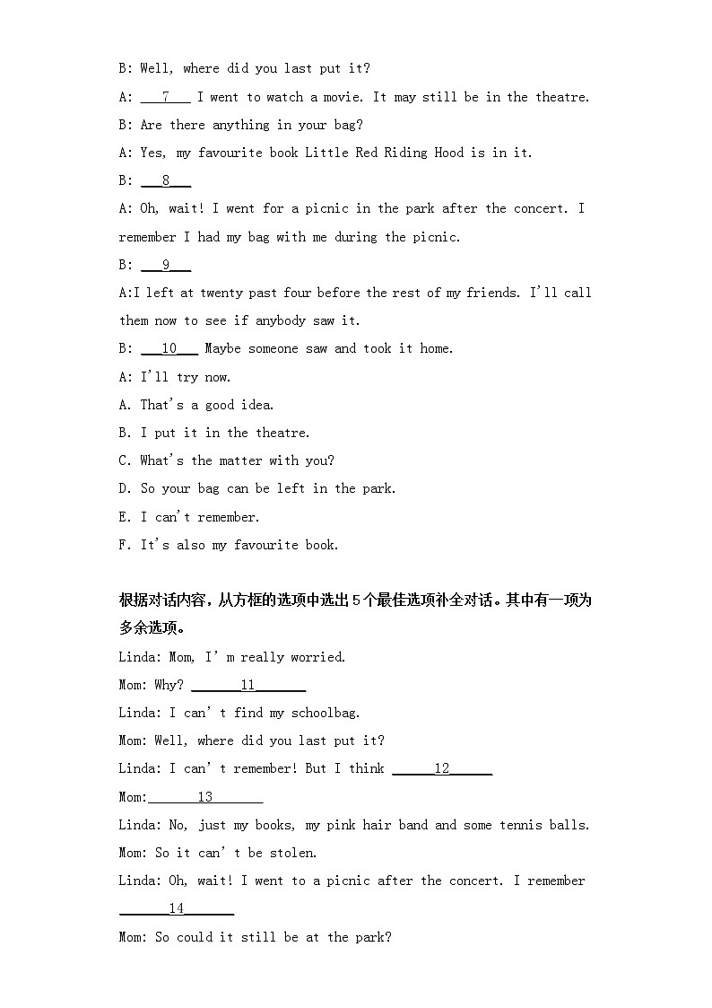 补全对话（六选五）-2023年中考英语专题练第2页