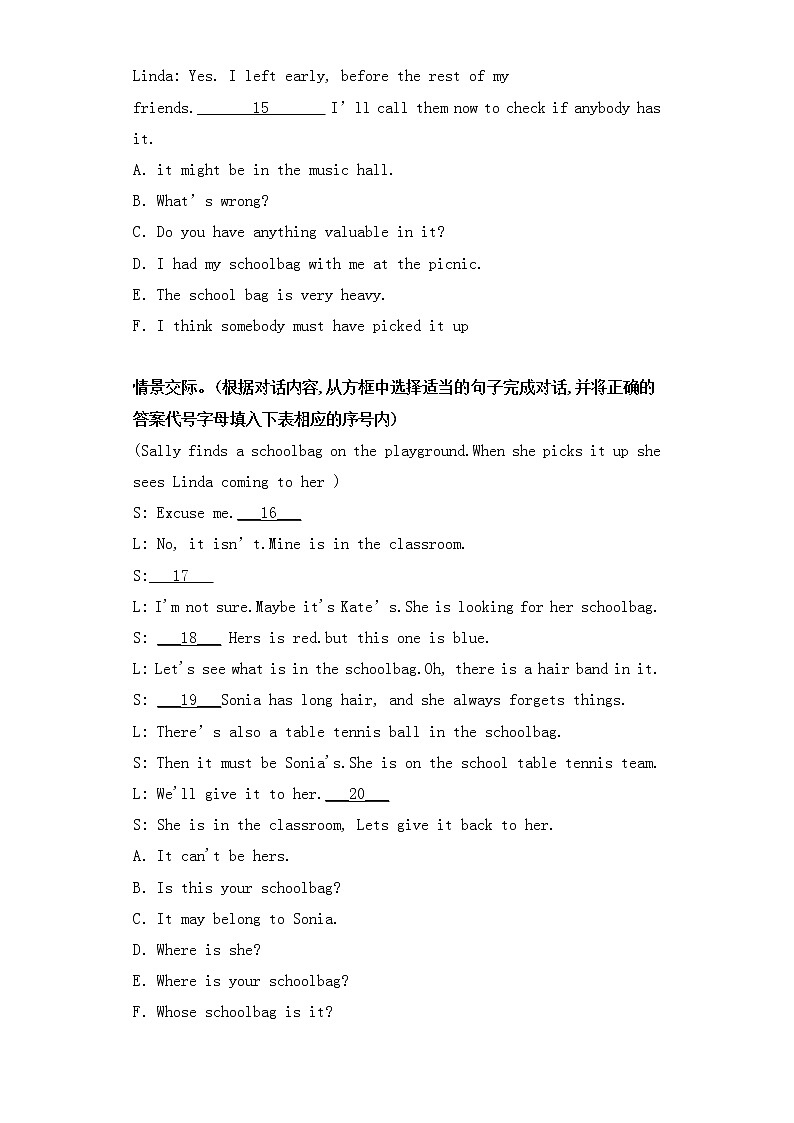 补全对话（六选五）-2023年中考英语专题练第3页