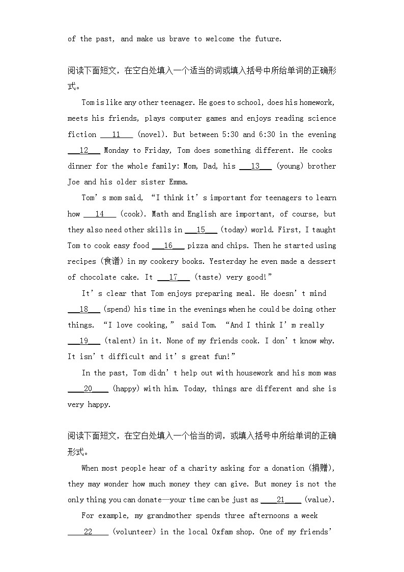 语法填空-2023年中考英语专题练第2页