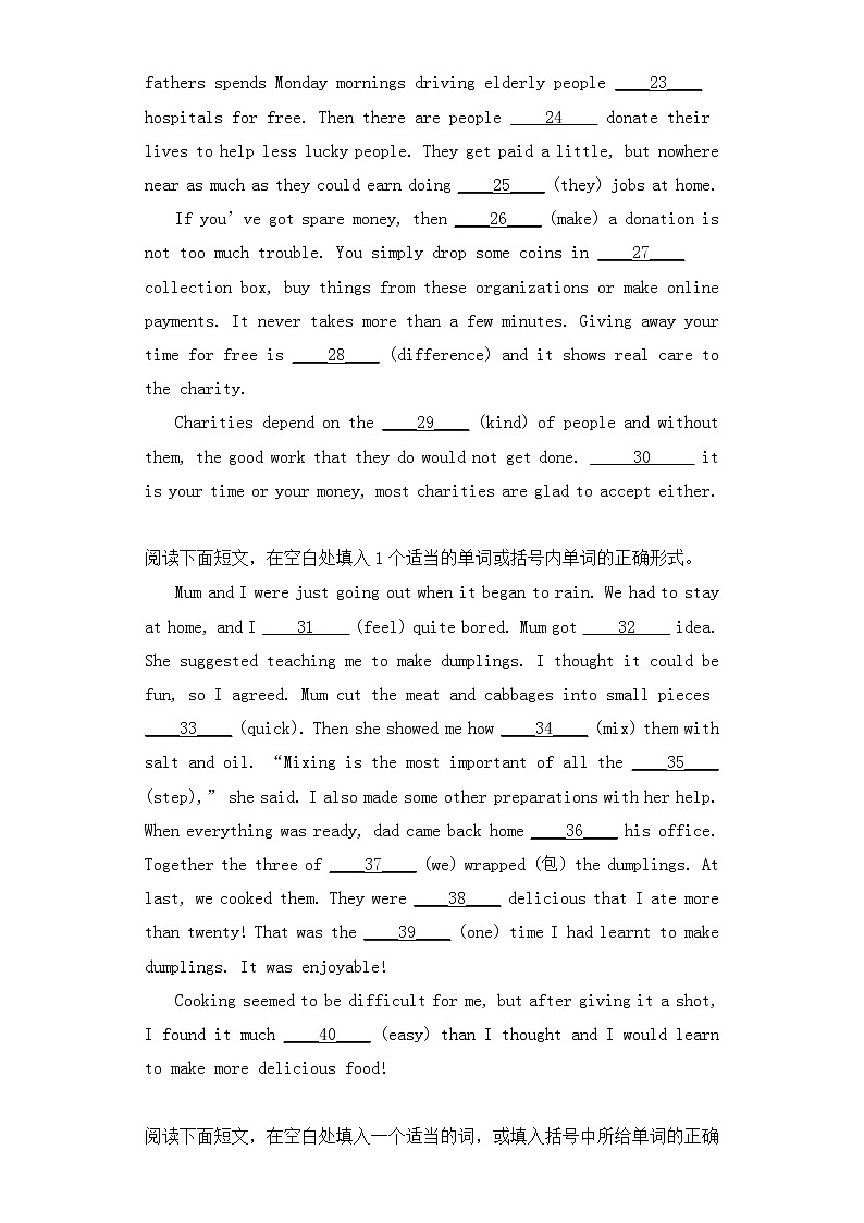 语法填空-2023年中考英语专题练第3页