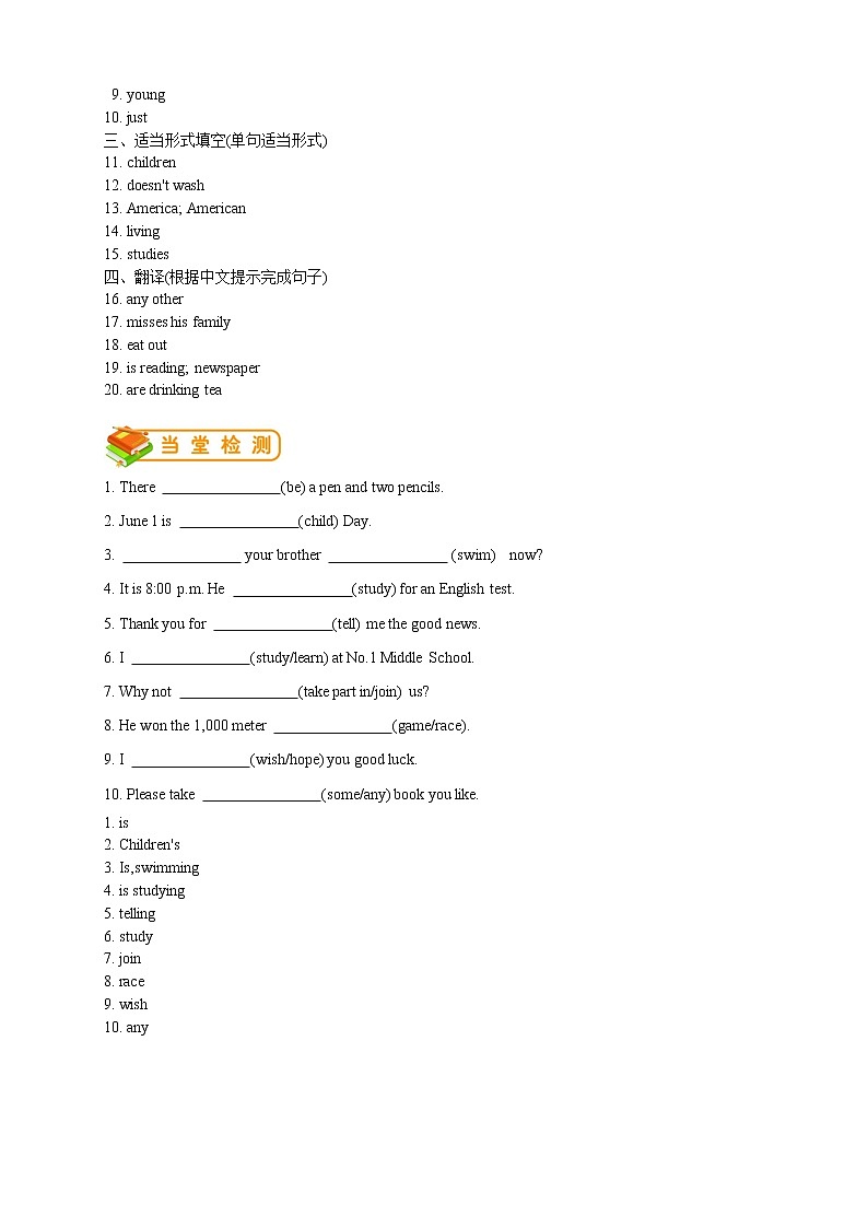 人教版初一（下）英语第11讲：unit 6 词汇篇（教师版） 教案03