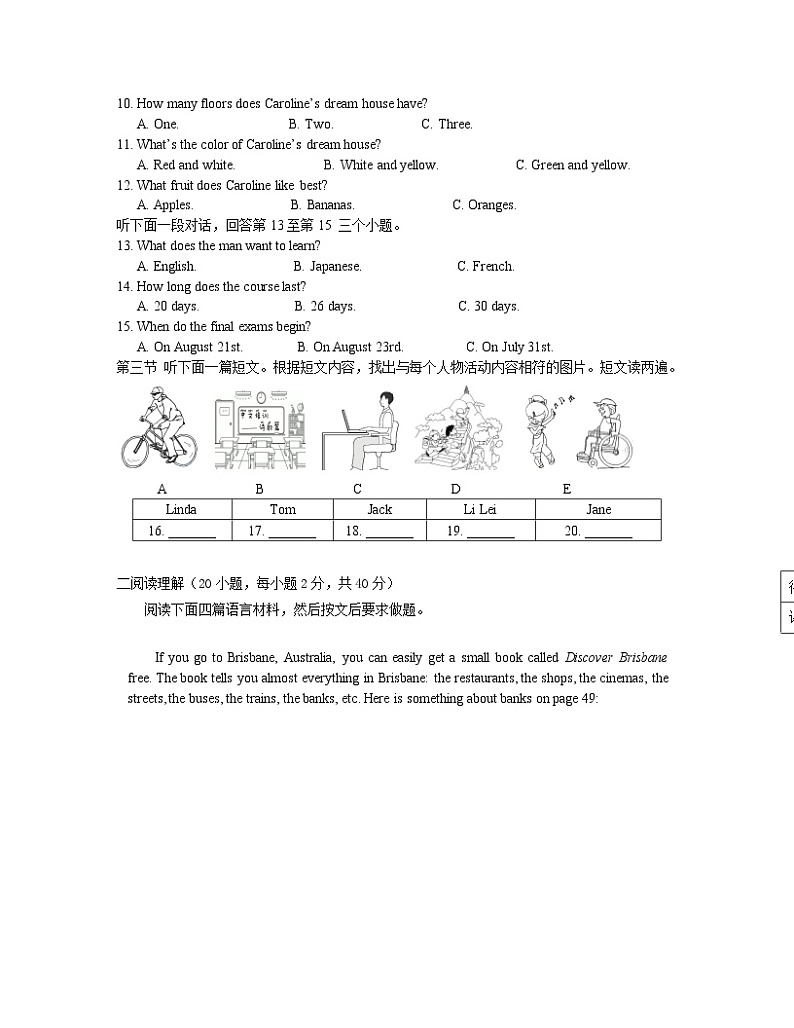2022-2023学年河南省南阳市九年级下册英语期末专项提升模拟试卷（含解析）02