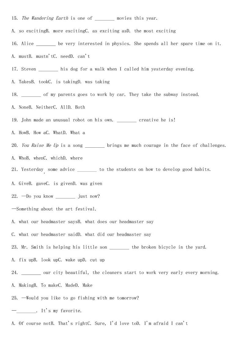 吉林省长春市2019年英语中考试卷【附参考答案】第2页